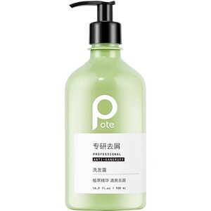 柏缇洗发水控油去屑持久留香