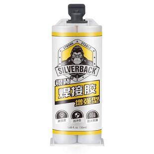 粘陶瓷的专用胶水超强力耐高温铁泥不绣钢水管钢铁特种金属速干ab铸工胶高强度塑料万能暖气片补漏修补焊接胶