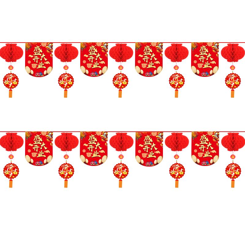 开业装饰布置吊旗周年庆店铺活动氛围拉旗创意超市招财灯笼挂件