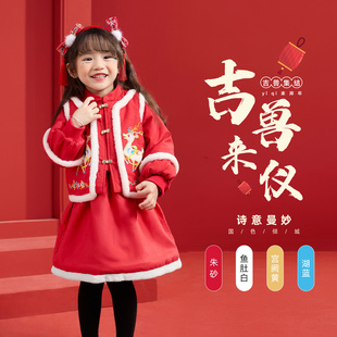 女童套装冬季宝宝新年加厚裙子加绒马甲小童红色拜年服儿童童装