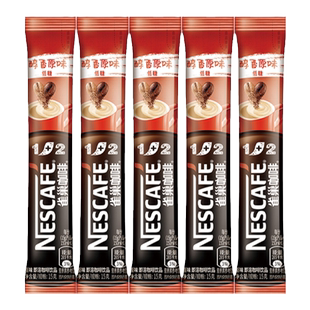 雀巢咖啡速溶三合一1+2原味奶香特浓散条装正品粉官方旗舰店旗舰