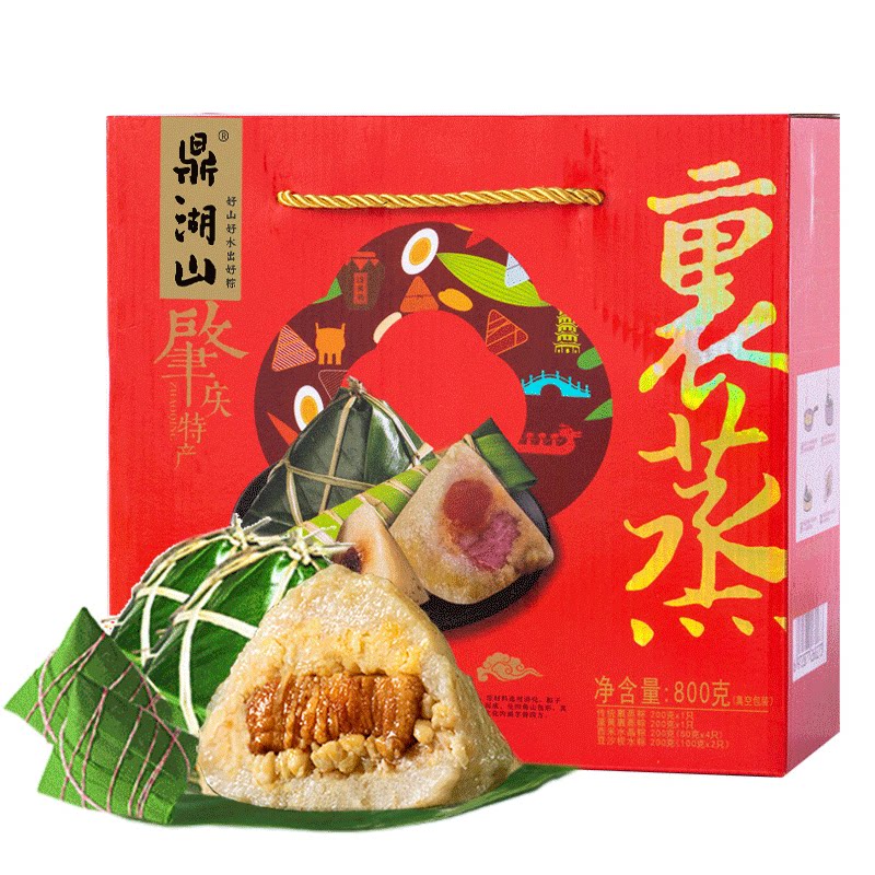 鼎湖山肇庆粽端午团购礼盒任选