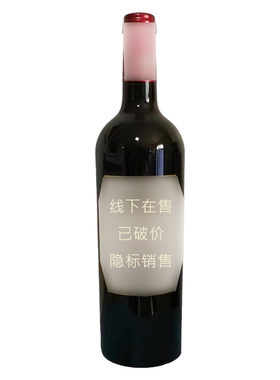 波尔多拉方特堡美乐赤霞珠干红