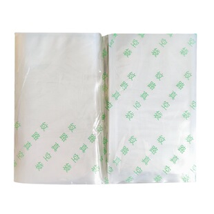 真空机单面纹路片袋家用食品保鲜包装压缩抽真空塑封网纹路卷袋子