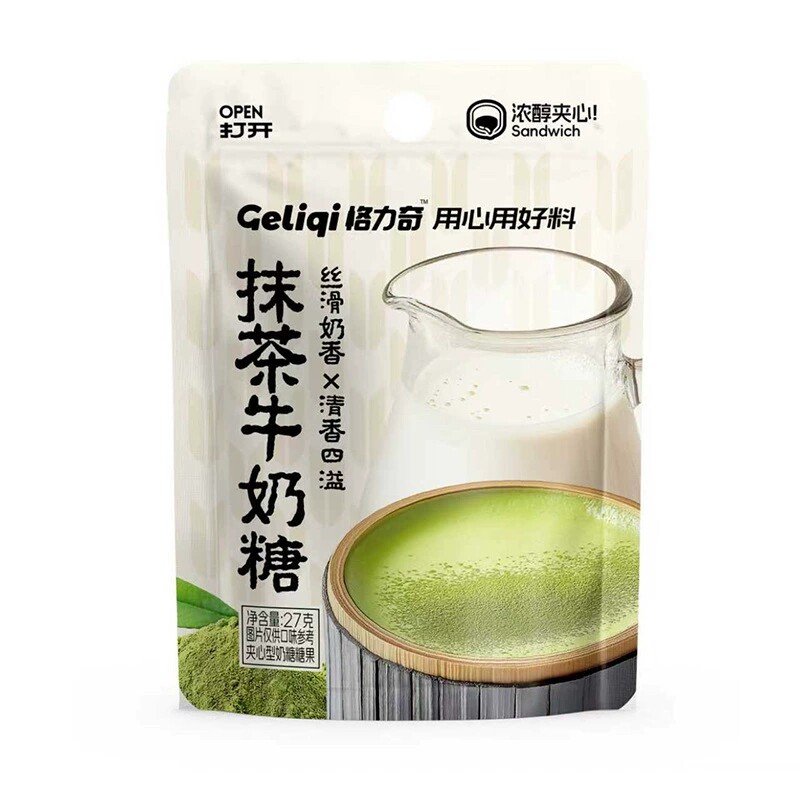 格力奇椰子糖27g原味抹茶味夹心硬糖婚庆喜糖休闲零食糖果小包装