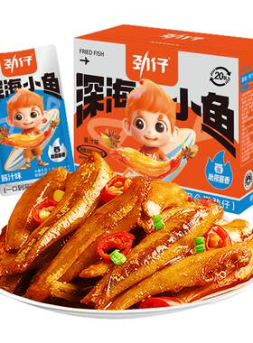劲仔小鱼干深海小鱼经典童年辣味