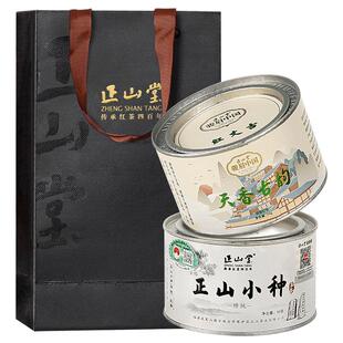 正山堂传统正山小种红茶湖南古丈红天香古韵特级茶叶组合罐装100g