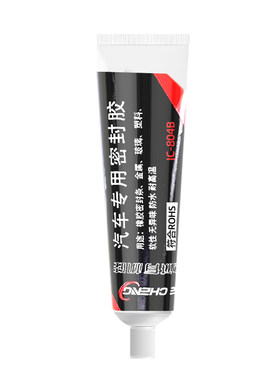 【全网热销榜】汽车装饰条专用胶