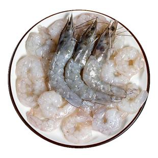 虾仁鲜冻无冰超大青虾仁无泡药冷冻海虾仁肉海鲜无保水剂去虾线
