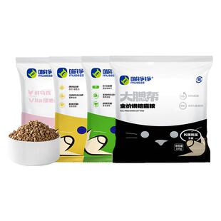 【天猫U先】喵铮铮全价主食猫粮试吃装大腮帮成幼猫营养无谷主粮