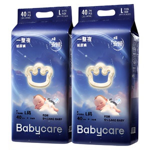 babycare一整夜纸尿裤宝宝夜用安睡裤大吸量超薄透气尿不湿2包