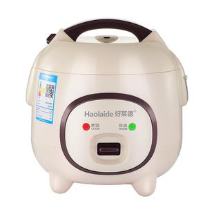 质保两年好莱德车载电饭煲锅24V大货车1.6L2L3升蒸煮24伏1-2-4人