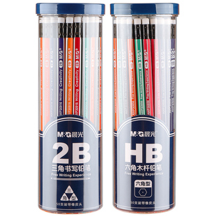晨光铅笔小学生专用一年级2b无铅无毒三角杆考试幼儿园初学者儿童带橡皮擦六角二年级专用hb学习用品套装写字