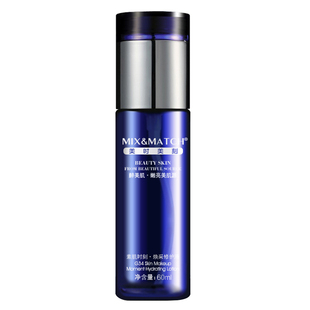 美时美刻焕采修护液保湿嫩肤亮肤精华水精华液每时每刻化妆品