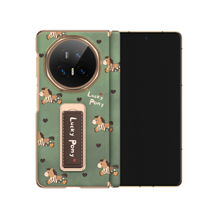 适用荣耀magicv3手机壳magicv5保护壳magic v3新款v5超薄高级感皮纹外壳磁吸中轴全包防摔机壳带旋转腕带支架