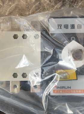 全新武汉梅兰日兰双电源自动转换开关ECQ8，20A，220V