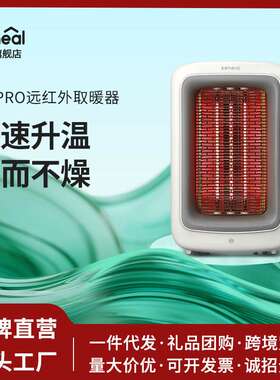 【25年新款】科西K3Pro取暖器家用暖风机电暖器节能浴室热风机