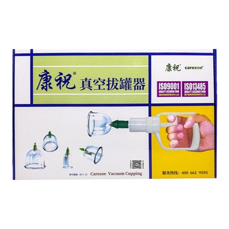 康祝 康祝拔罐器 简B1*12 DG
