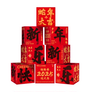 2026新年装饰挂布挂件商场过年氛围场景布置气球条幅春节创意挂饰