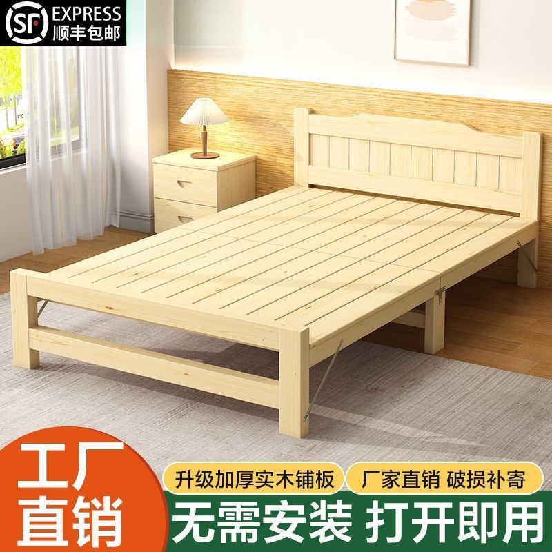 全实木免安装折叠床单人床实用家用午休床小木床板床1.2硬出租房