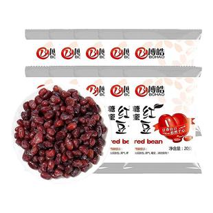博皓糖蜜熟红豆沙馅蜜豆即食独立小包装奶茶店双皮奶专用密豆糖纳