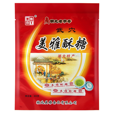 湖北武穴酥糖手工制作传统糕点