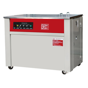 打包机自动捆扎机全自动热合塑料打包带快递纸箱木板打带机包装机