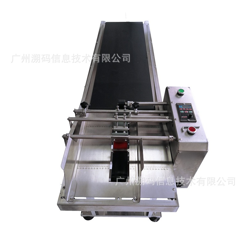 溯码MC摩擦式变频高速分页器塑料袋子编织袋纸盒标签合格证分页机
