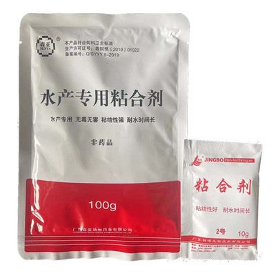 精博/森亚水产专用强力粘合剂