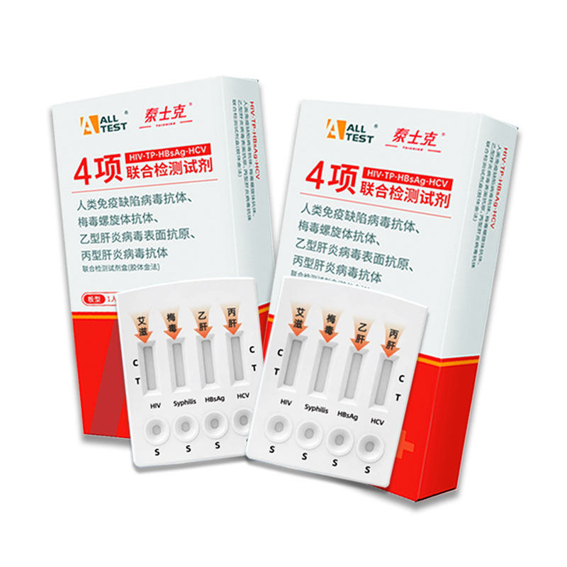 奥泰 艾滋病检测试纸hiv梅毒四合一自检非第四代hpv五合一测试纸