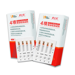 奥泰 艾滋病检测试纸hiv梅毒四合一自检非第四代hpv五合一测试纸