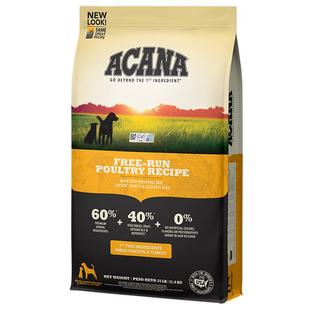 【部分临期】ACANA爱肯拿草原盛宴狗粮成犬幼犬通用进口粮合集