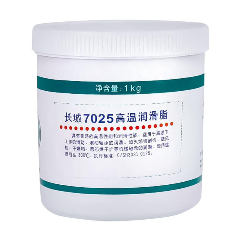 长城7025高温润滑脂300°C轴承
