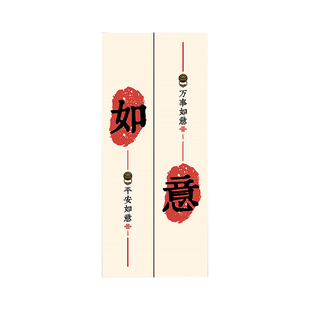 电梯门可移除不留胶贴纸装饰新中式高级感入户门口一梯一户电梯贴