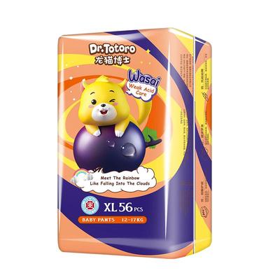 龙猫博士哇塞系列超薄透气拉拉裤