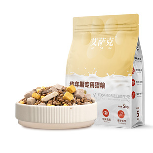 幼猫专用猫粮8斤装1到3月冻干奶糕4到12月增肥发腮营养小猫试吃粮