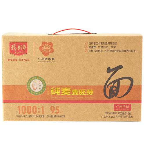 精力沛老字号纯全麦胚芽面条饼低脂非油炸火锅方便面家庭整箱速食