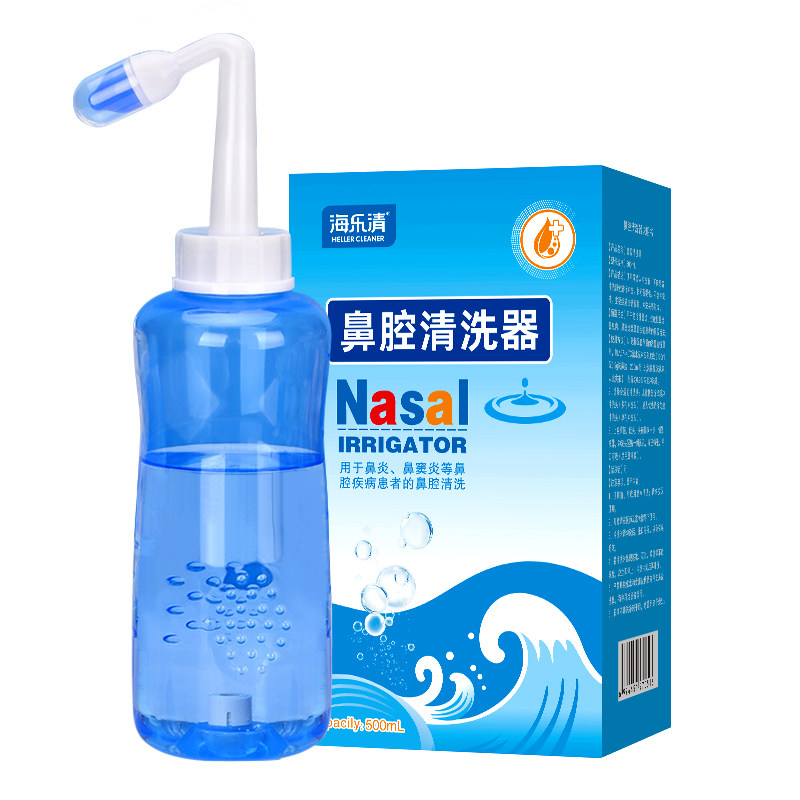 洗鼻器儿童生理性海盐水洗鼻剂家用成人鼻腔冲洗器洗鼻盐清洗盐包