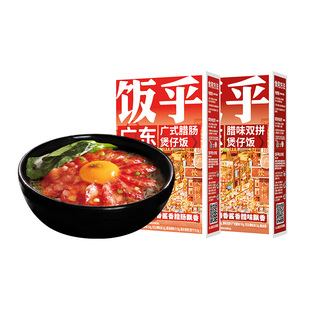 【新粉尝鲜2盒1锅】饭乎自热米饭煲仔饭拌饭自热饭方便速食即食