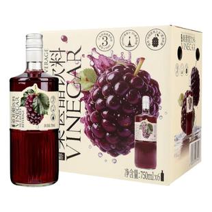 山姆代购MM桑葚醋饮料苹果醋饮料非浓缩零脂肪酸甜清爽还原果蔬汁