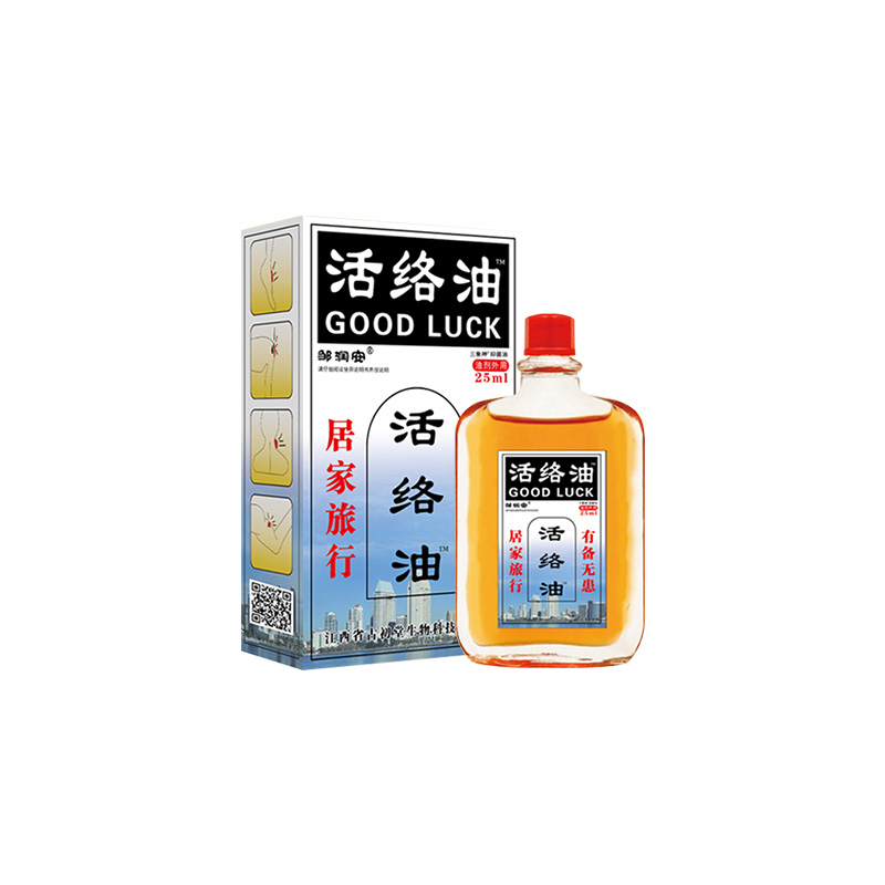 红花活络油正品止痛骨头筋扭伤老人跌打活络油风湿腰痛官方旗舰店