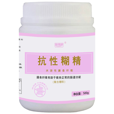 焕福康水溶性膳食纤维500克/瓶