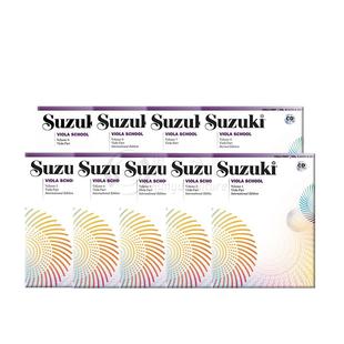 铃木中提琴教程 国际版 附CD 不含钢伴谱 全套共一至九卷 原版乐谱书 Suzuki Viola School Vol 1-9 International