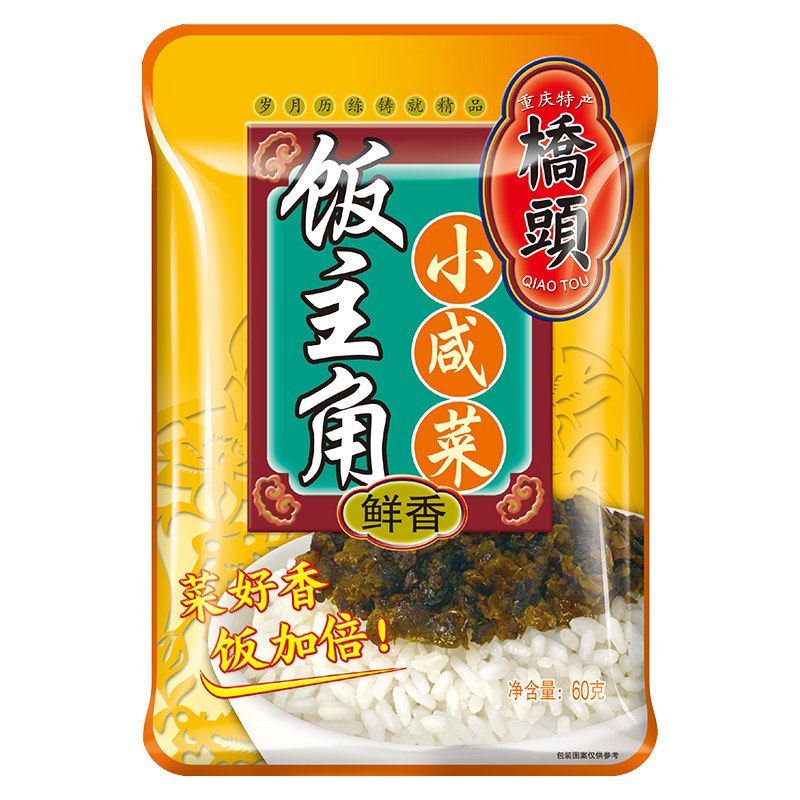 重庆桥头碎米芽菜扣肉盐菜咸烧白鸡米牙菜咸菜下饭佐菜60g组合装