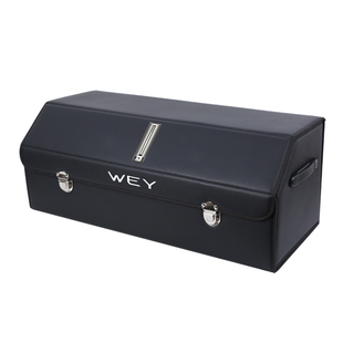 WEY魏派VV7改装VV5装饰VV6车载后备箱储物箱整理收纳盒汽车内用品