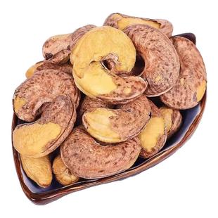 无干燥剂】A180紫皮腰果腰果仁大果含罐带皮烘培特产坚果零食炒货