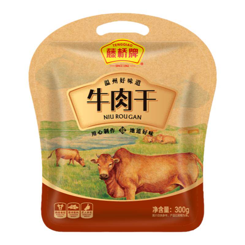 【藤桥牌】五香牛肉干300g 牛肉类