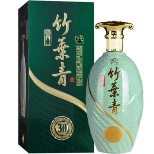 【礼宴必备】竹叶青酒45度青瓷30版汾酒露酒500mL盒装送礼杏花村