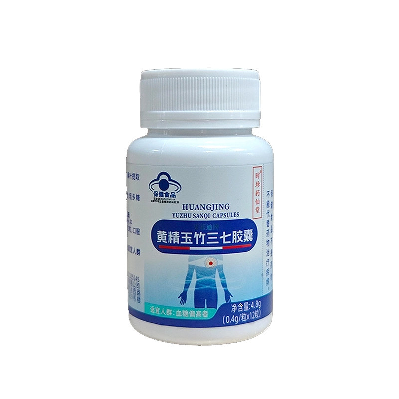 中老人适用辅助调节血糖