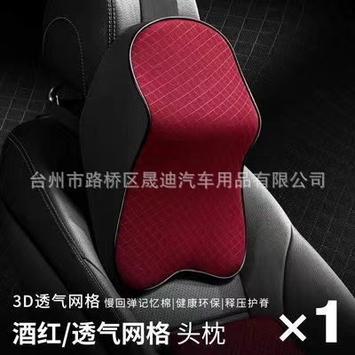 记忆棉头枕大号单个侧睡网透气通用厂家直销久坐颈护四季面透气